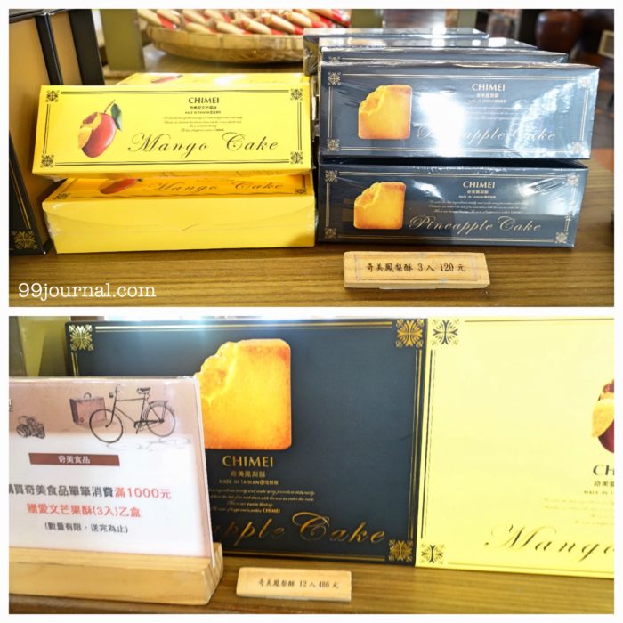 台南の林百貨のお土産やレストランを写真で紹介 Tシャツやパイナップルケーキ バッグについても Suguri Journal