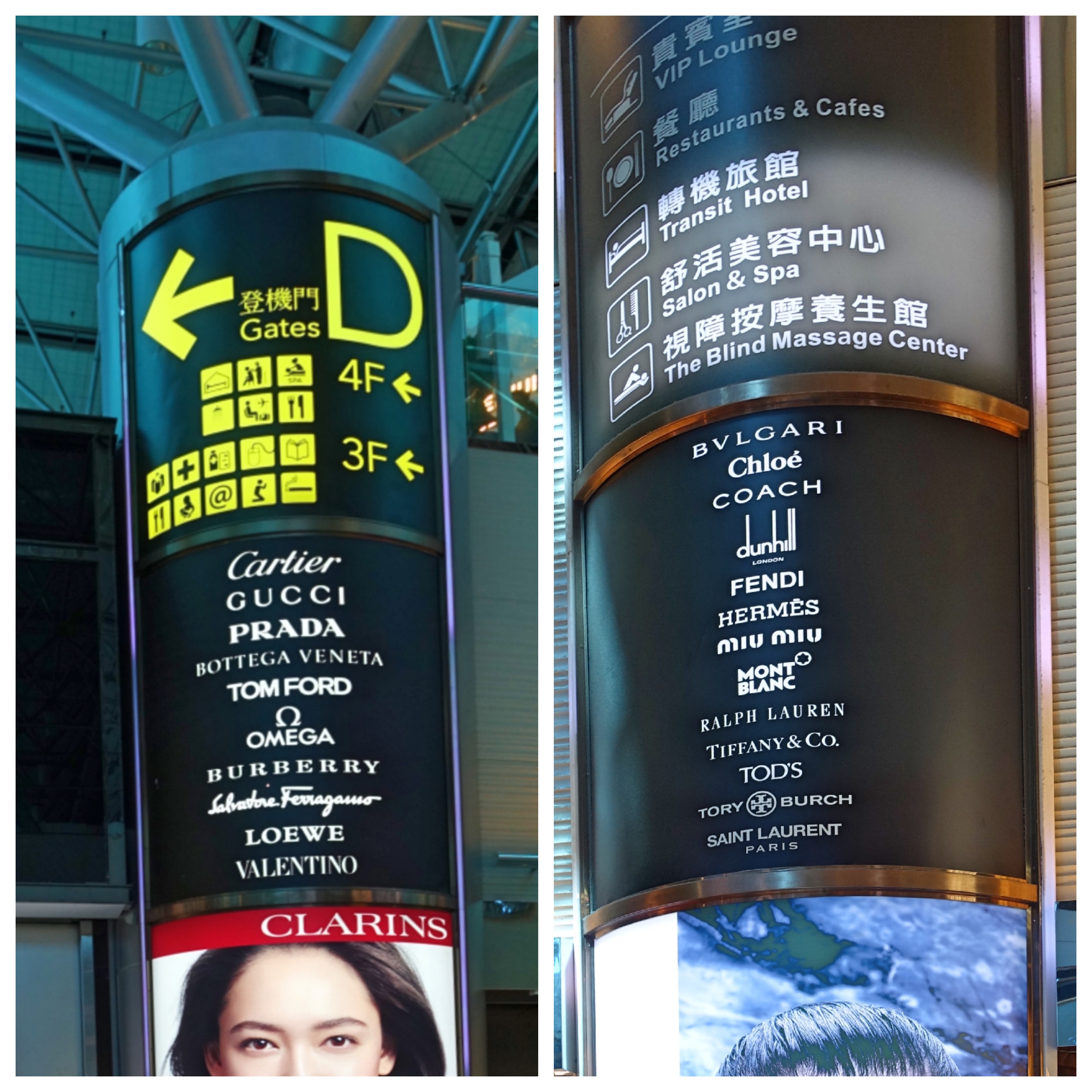 台湾の桃園空港第２ターミナルのブランド免税の画像