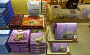 台湾の桃園空港で買えるタロイモケーキのお土産の画像