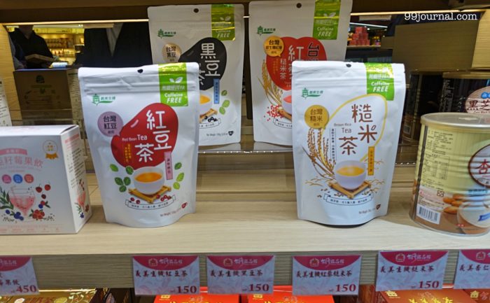 台湾の桃園空港で買える台湾茶の土産の写真